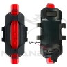 چراغ جلو و عقب دوچرخه مدل 2029 شارژی