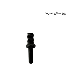 آچار زنجیر دوچرخه با پیم اضافی