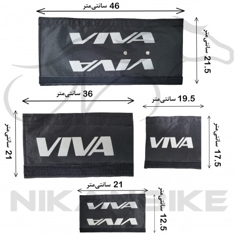 کاور تنه دوچرخه مدل VIVA بسته 5 عددی