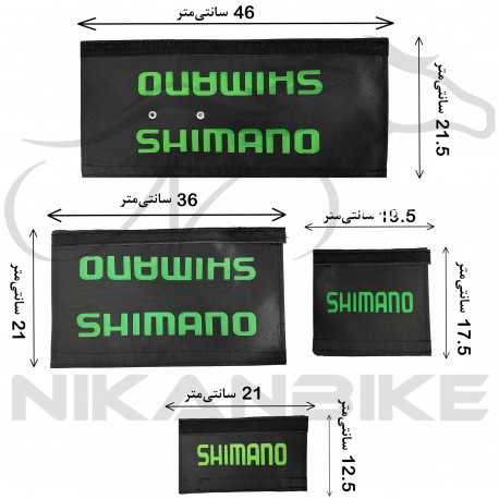 کاور تنه دوچرخه مدل SHIMANO