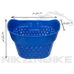سبد دوچرخه مدل حصیری کوچک پلاستیکی (بدون بست)