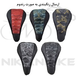 روکش زین دوچرخه