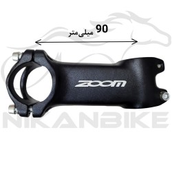 کرپی فرمان دوچرخه زوم مدل 90MM