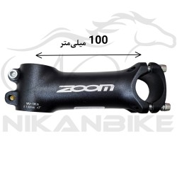 کرپی فرمان دوچرخه زوم مدل 100MM