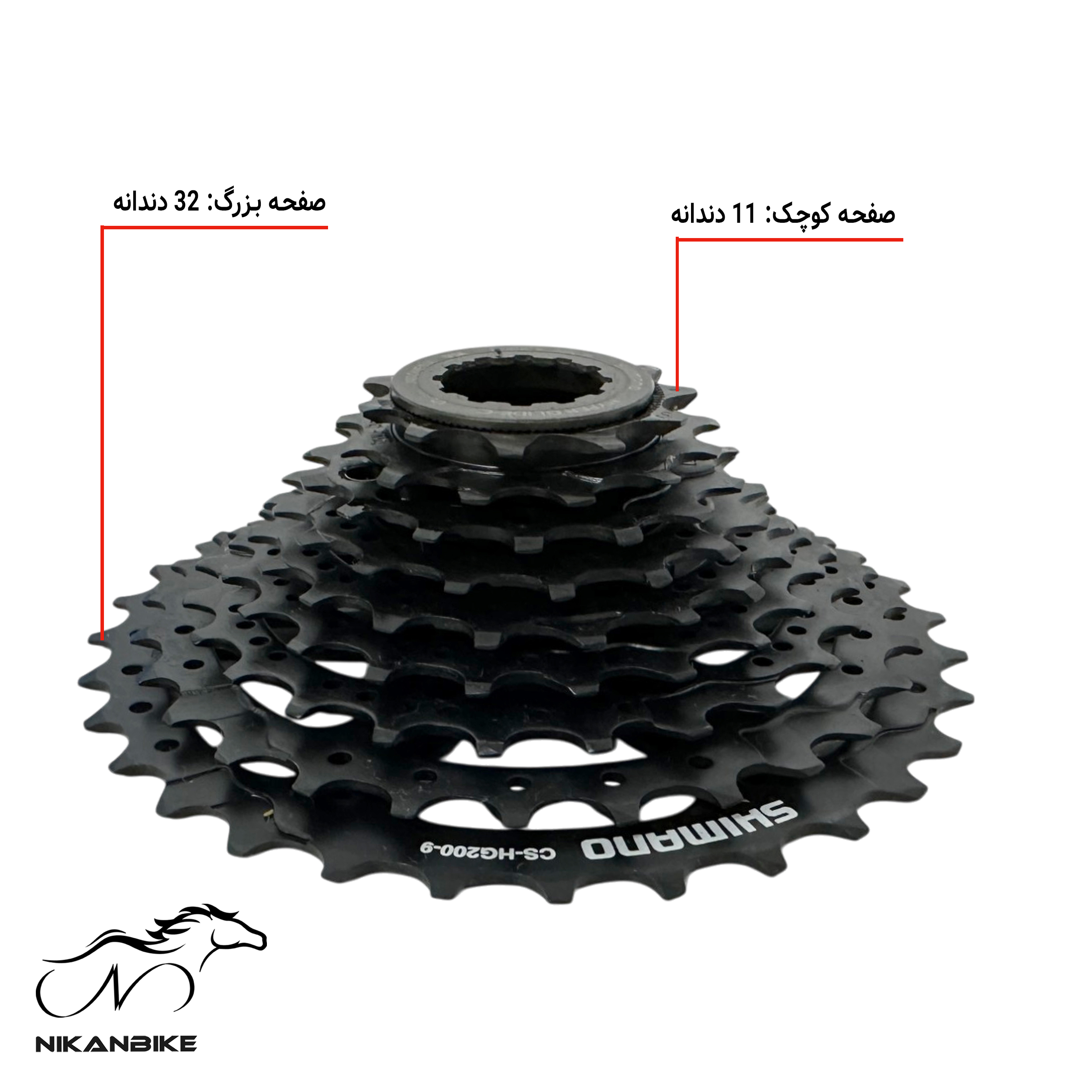 تعداد دندانه های خودرو SHIMANO-CS-HG200-9