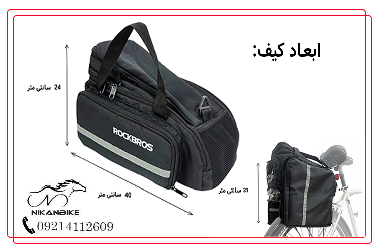 چراغ عقب دوچرخه هیوب مدل عینکی