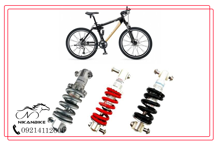 کمک فنر دوچرخه چیست