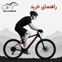 راهنمای خرید